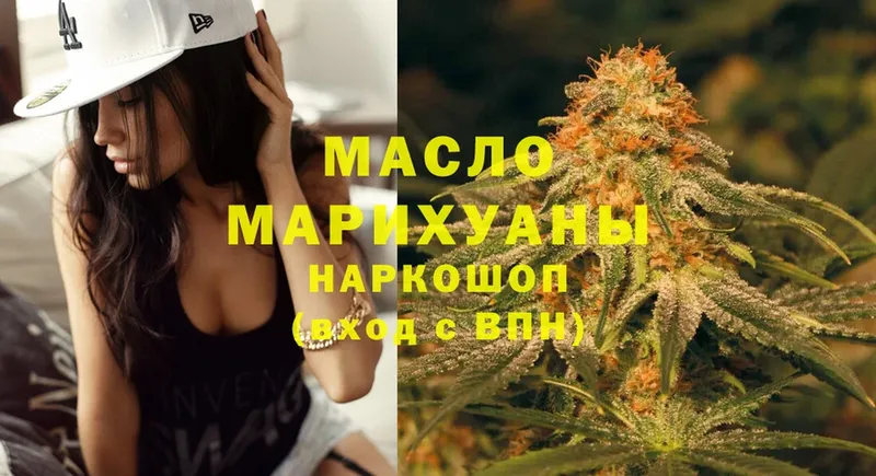 MEGA рабочий сайт  где купить наркоту  Грайворон  ТГК Wax 